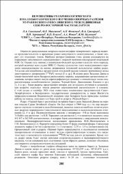 280-281.pdf.jpg