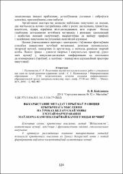 124-128.pdf.jpg