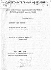Каленкович_ИИ.pdf.jpg