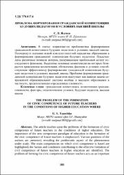 181-186.pdf.jpg