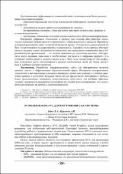 28-30.pdf.jpg
