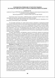 88-89.pdf.jpg