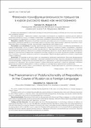 147-151.pdf.jpg