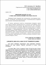 3-9.pdf.jpg