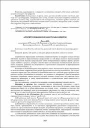 325-326.pdf.jpg