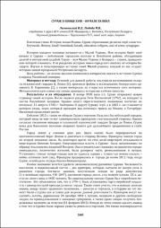 160-161.pdf.jpg
