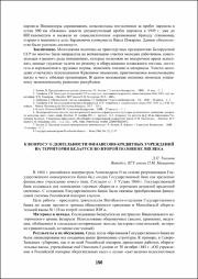 156-159.pdf.jpg