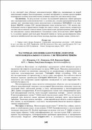 145-147.pdf.jpg