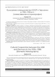 31-35.pdf.jpg