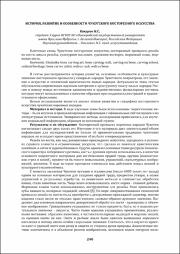 240-242.pdf.jpg
