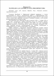 53-56.pdf.jpg