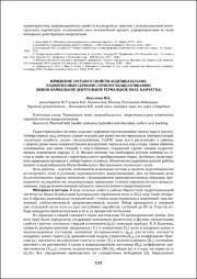 133-135.pdf.jpg