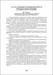 332-334.pdf.jpg