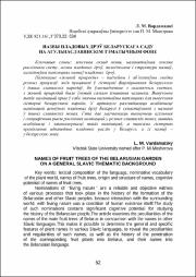 52-57.pdf.jpg