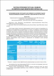 3-4.pdf.jpg