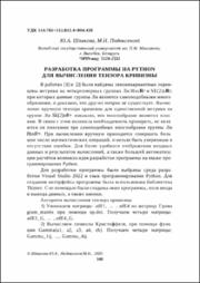 148 150.pdf.jpg