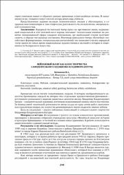 244-245.pdf.jpg