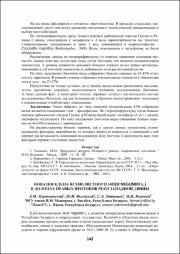 142-145.pdf.jpg