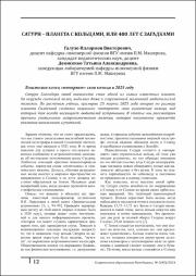 12-18.pdf.jpg