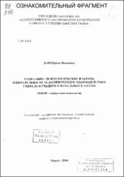 Заяц_ИИ.pdf.jpg