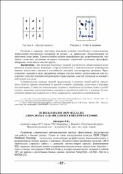 57-59.pdf.jpg