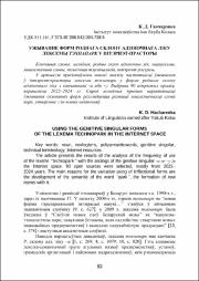 83-87.pdf.jpg