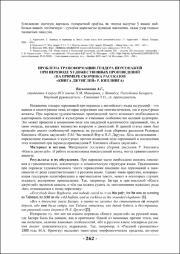 262-264.pdf.jpg
