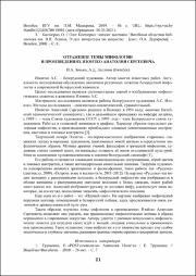 21-22.pdf.jpg