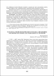 471-474.pdf.jpg