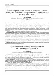 Эскиз