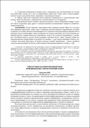 235-237.pdf.jpg