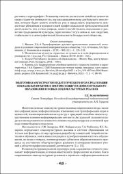62-64.pdf.jpg