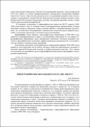 332-334.pdf.jpg