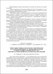 228-231.pdf.jpg