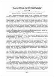 367-368.pdf.jpg