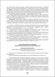44-47.pdf.jpg