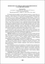 405-406.pdf.jpg