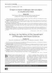 100-104.pdf.jpg