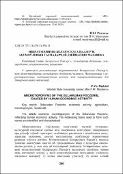 266-271.pdf.jpg