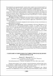 135-137.pdf.jpg