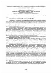 106-108.pdf.jpg