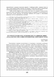 143-145.pdf.jpg
