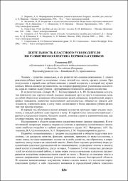 124-126.pdf.jpg