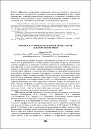 184-186.pdf.jpg