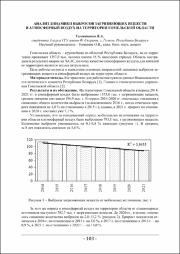 103-104.pdf.jpg