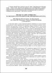 349-351.pdf.jpg