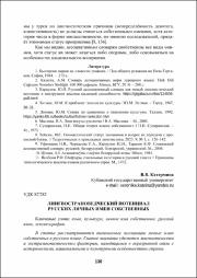 136-141.pdf.jpg