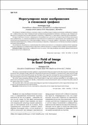 29-34.pdf.jpg