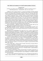 221-222.pdf.jpg