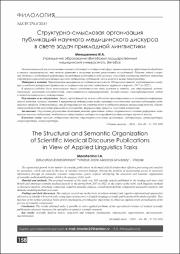 158-162.pdf.jpg